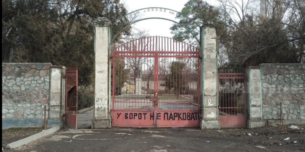 ГКНБ вернул на баланс государства стадион и бассейн «Сельмаш»