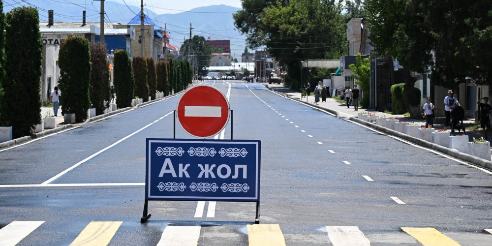 В Таласе открыли четыре обновленные улицы