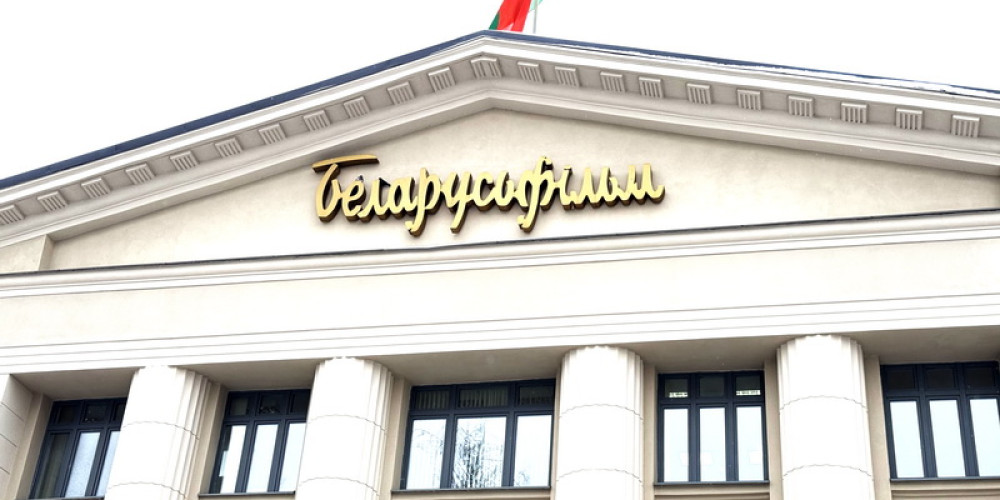 «Беларусьфильм» представил новые международные проекты и пригласил страны ШОС к сотрудничеству