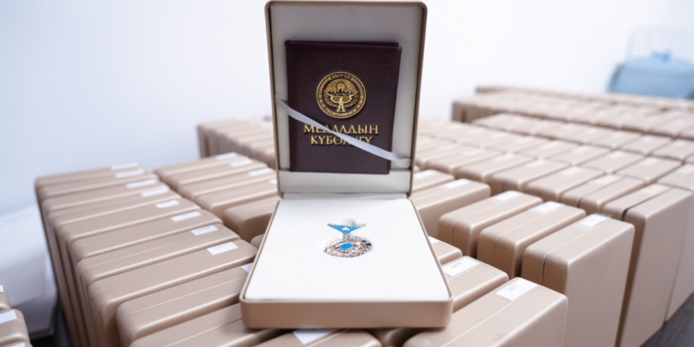Балдарга көрсөткөн камкордугу жана татыктуу тарбиясы үчүн: Бишкекте көп балалуу энелер мамлекеттик сыйлыктар менен сыйланышты