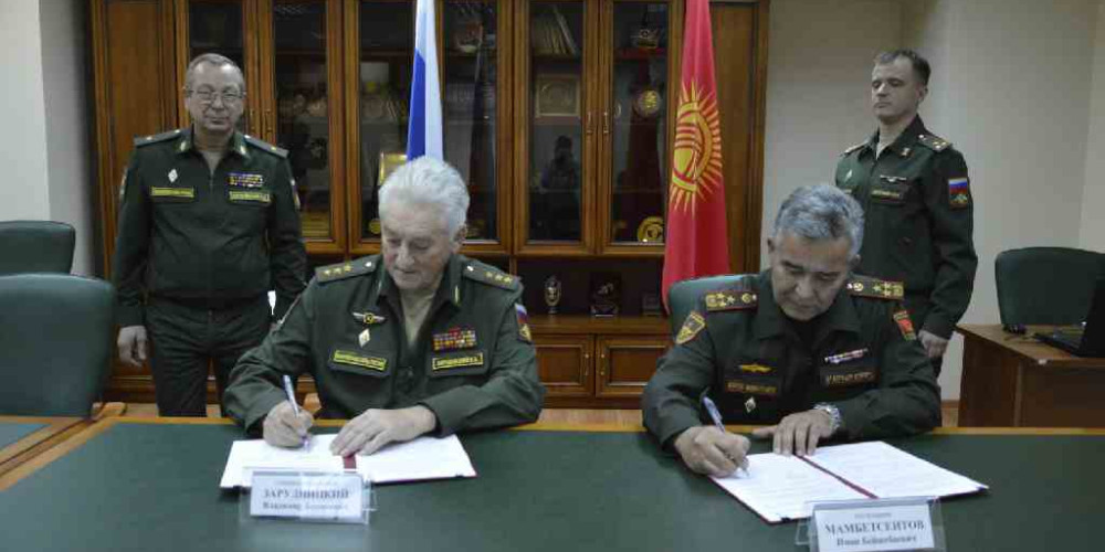 Коргоо министрлиги РФнын Аскер академиясы менен илимий-изилдөө ишмердүүлүгү жаатында кызматташат