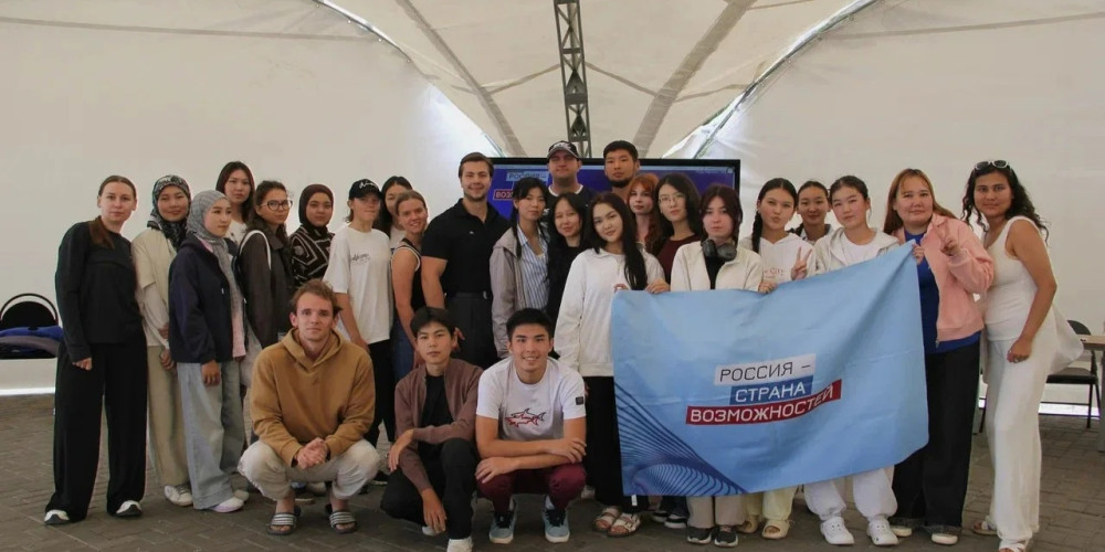 В Кыргызстане прошел слет выпускников проектов «Россия – страна возможностей»