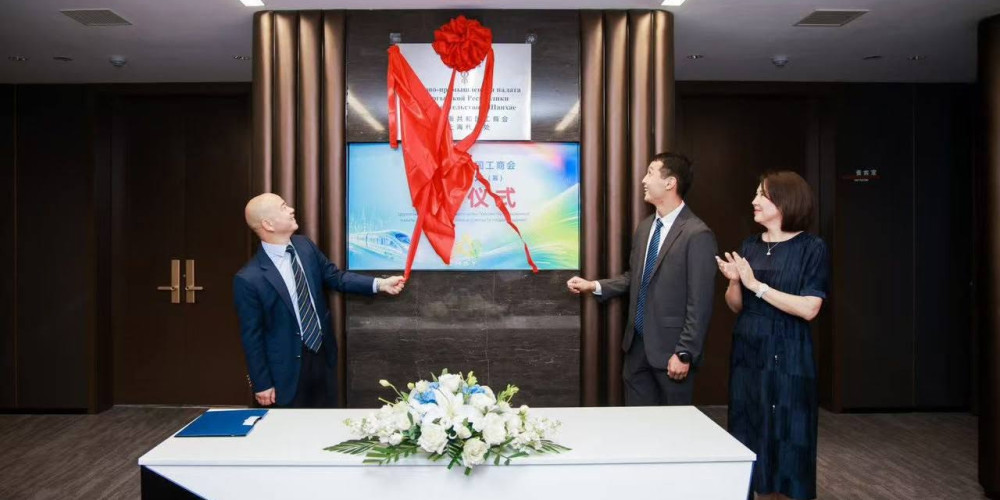 Шанхайда КРнын Соода-өнөр жай палатасынын өкүлчүлүгү ачылды
