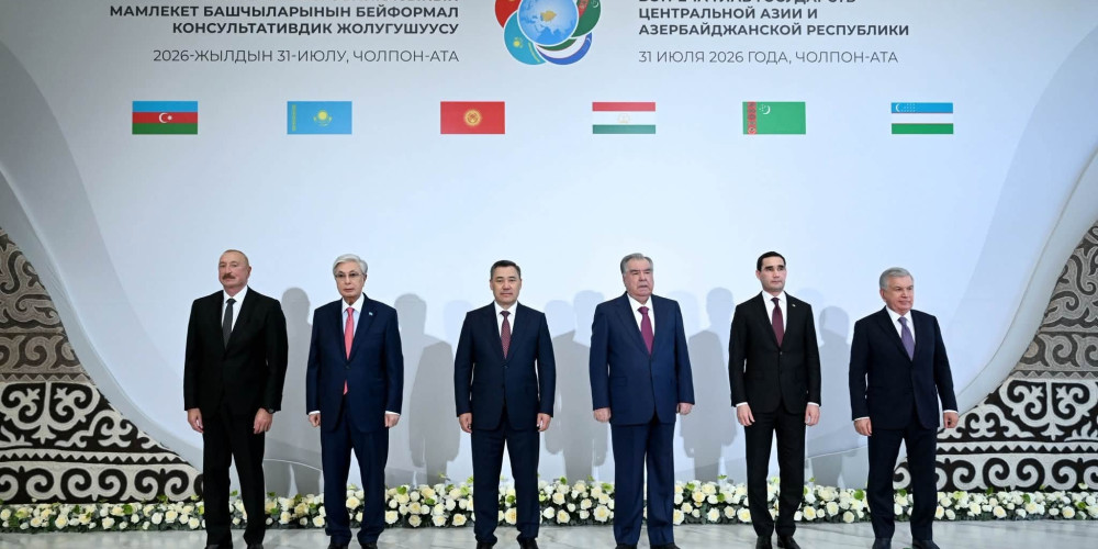 В Чолпон-Ате проходит заседание неформальной Консультативной встречи глав государств ЦА и Азербайджана