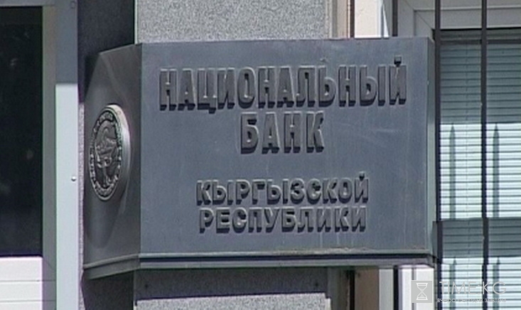 Нацбанк рассказал о новой схеме мошенников с кодом от «Тундука»
