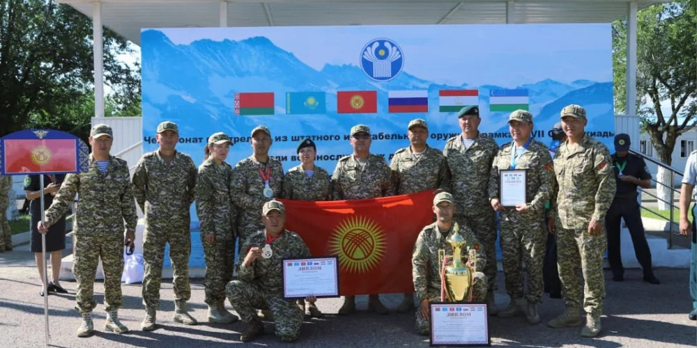 Военные Кыргызстана победили на чемпионате армий СНГ по стрельбе