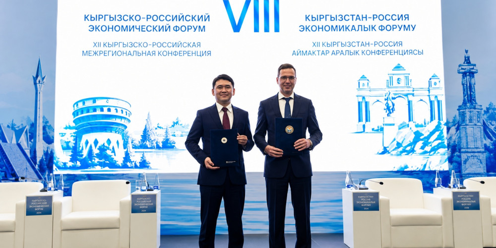 Бишкек будет дружить с Нижним Новгородом