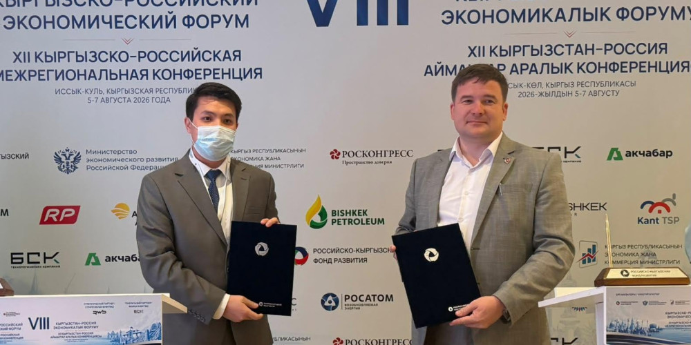 Жалал-Абад жана Оренбург облустары кызматташуу тууралуу меморандумга кол коюшту