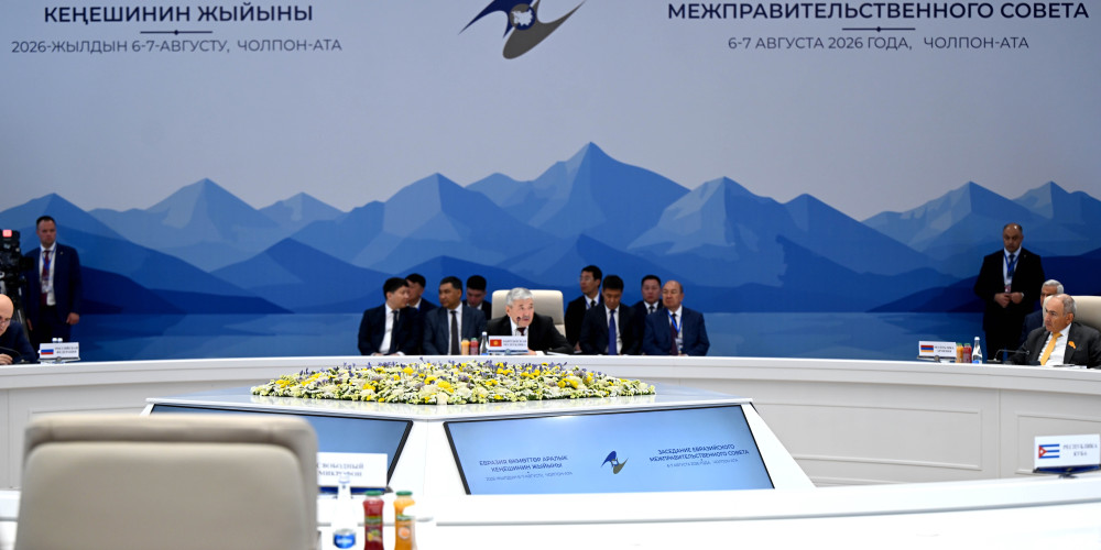 Адылбек Касымалиев: ЕАЭБ өз алдынча дүйнөнүн өнүккөн бир уюмуна айланышы керек