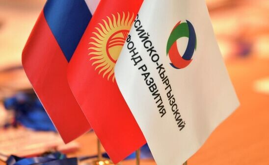 На Кыргызско-российском экономическом форуме подписали около 45 документов на $800 млн