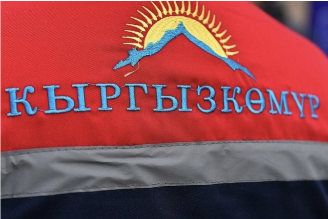 «Наша цель – не прибыль»: глава «Кыргызкөмүр» рассказал о главной задаче компании