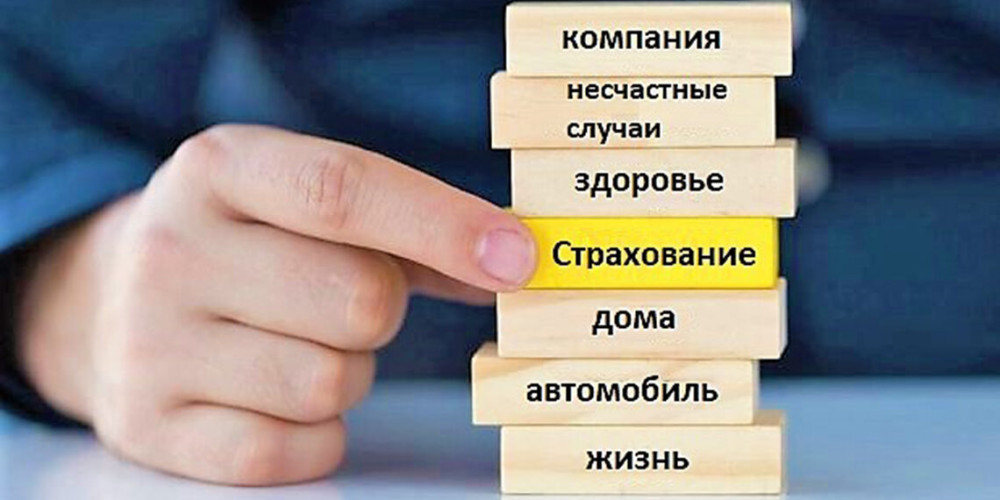 ГСО назвала основные причины отказа в страховой выплате