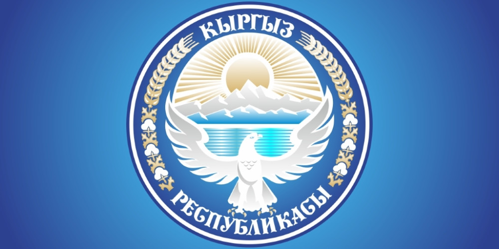 В Кыргызстане проверки бизнеса по пищевой безопасности вывели из-под моратория