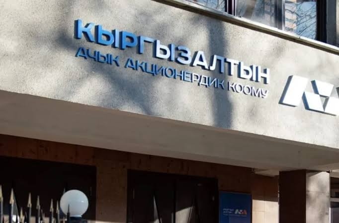 «Кыргызалтыну» передадут три объекта недвижимости в Кара-Балте 