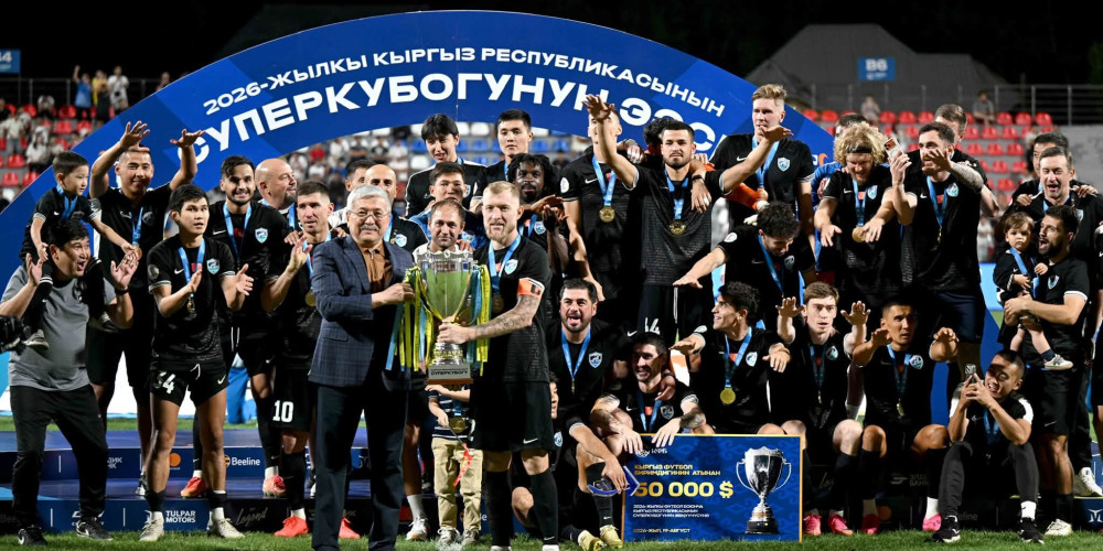 ФК «Барс» завоевал Суперкубок Кыргызстана по футболу 2026 года