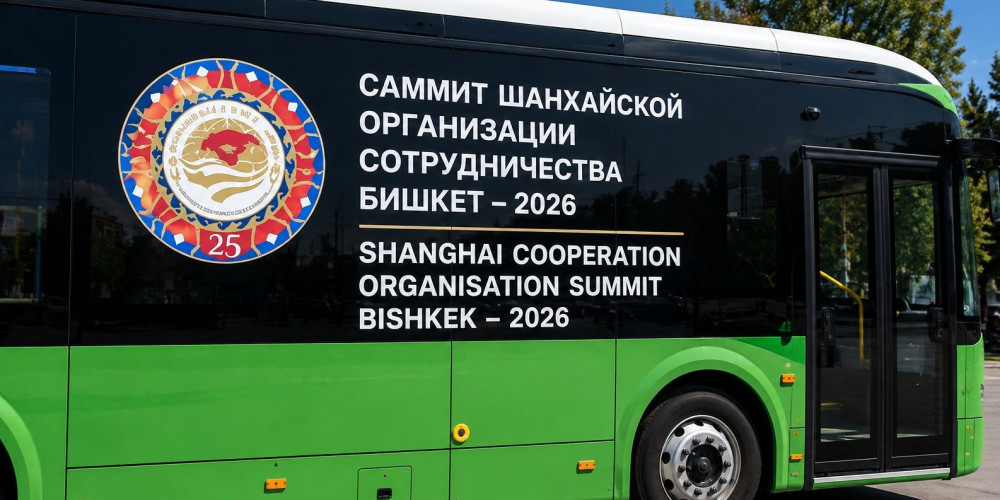 На автобусе к саммиту ШОС Бишкек превратился в «Бишкет»