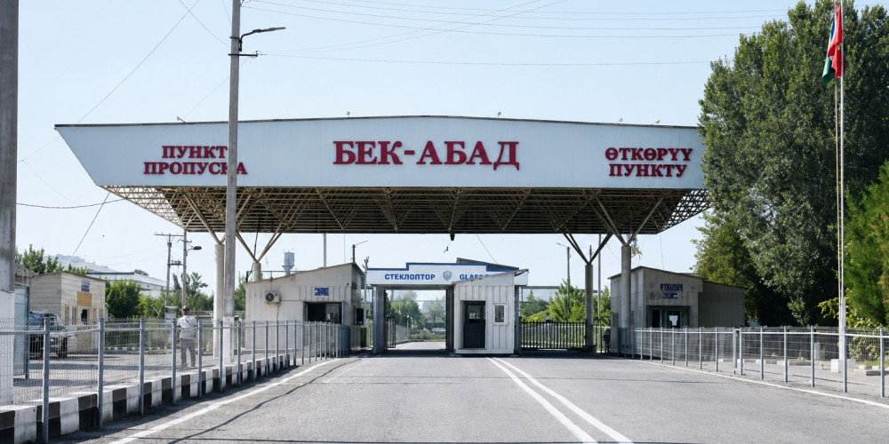 КПП «Бек-Абад» на границе с Узбекистаном реконструируют