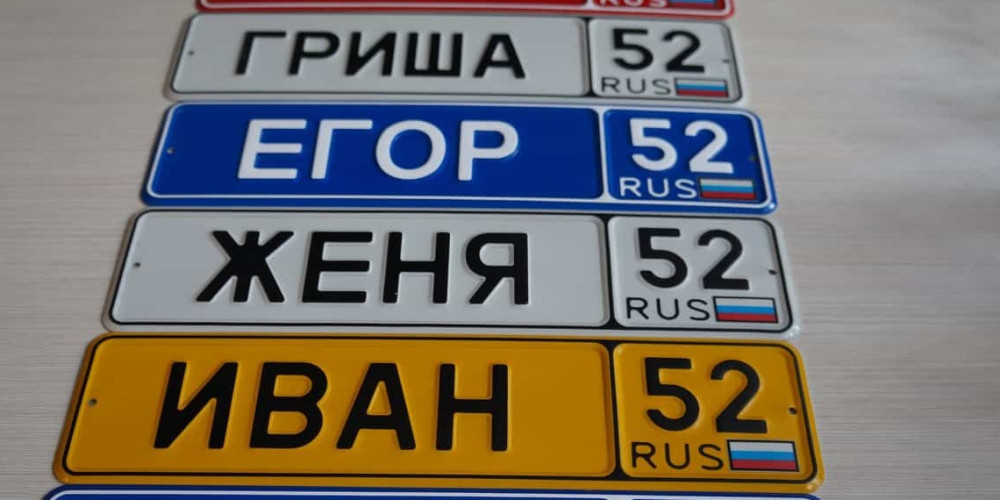 Ученые обучили ИИ распознавать номера авто стран СНГ