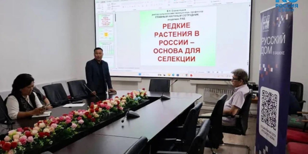 Российские и кыргызстанские специалисты обсудили развитие ягодных культур и питомниководства