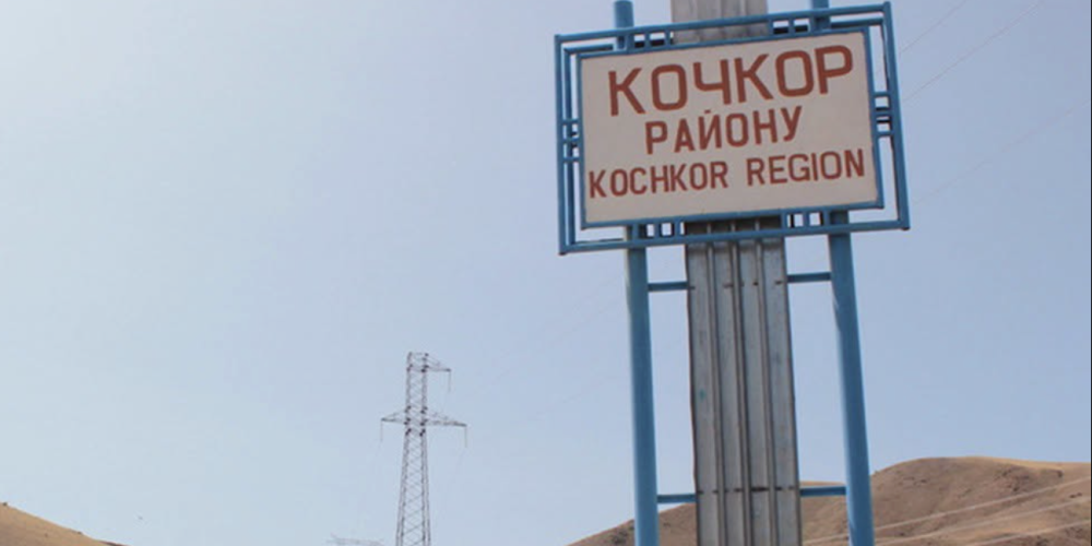 Кочкор районунда жер мунапысы боюнча мыйзам бузуу аныкталды