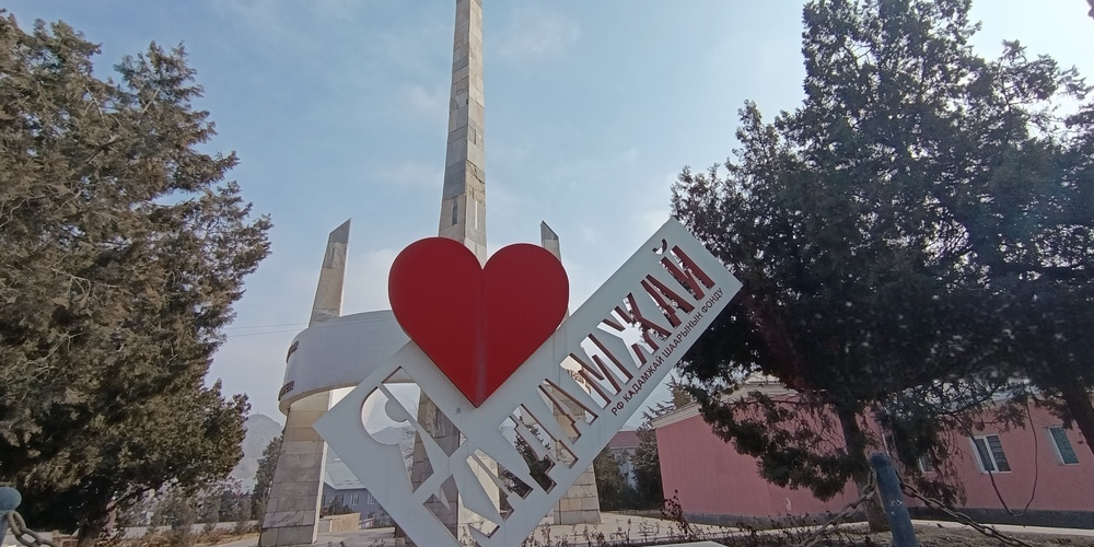 Кадамжай, Кара-Суу и Керме-Тоо расширят почти на 538 гектаров