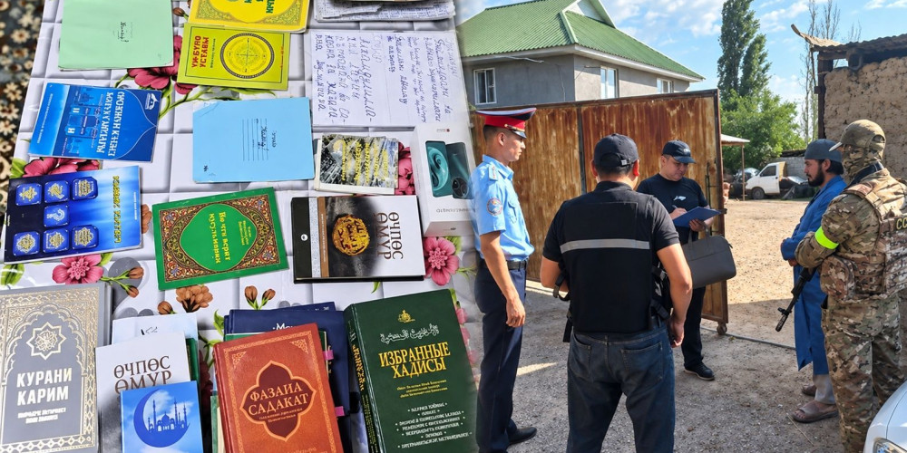 В Чуйской области по делам об экстремизме провели обыски по 48 адресам