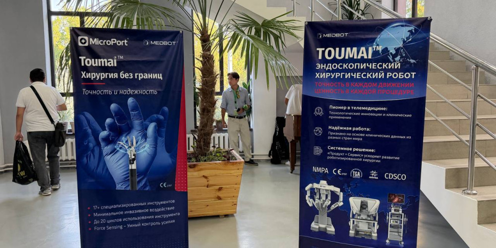 В Кыргызстане представили первую роботизированную хирургическую систему