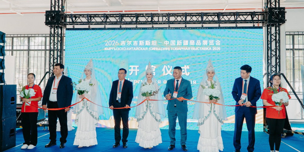 Бишкекте Кыргыз-Кытай товардык көргөзмөсү ачылды