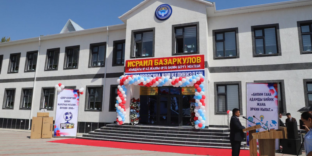 Өзгөндө 275 орундуу жаңы мектеп ачылды