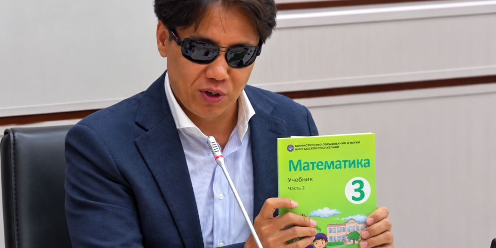 Депутат купил на рынке учебник с пометкой «Не подлежит продаже» за 650 сомов