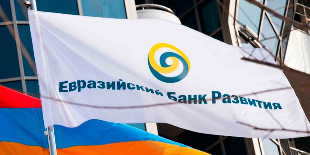ЕАБР: Кыргызстану стоит развивать агропереработку, текстиль, упаковку и медизделия