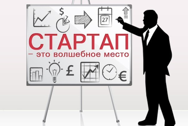 В Кыргызстане запустят национальный конкурс стартапов KEL Start
