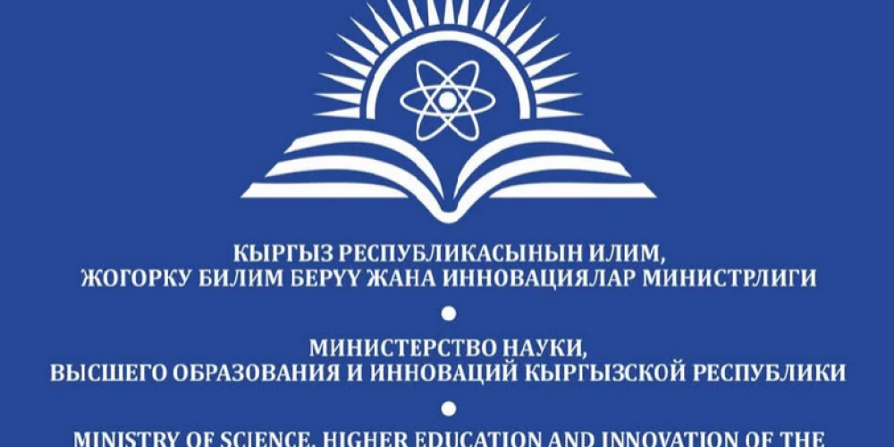 Министр просвещения назвала сложность в выпуске учебников – частные компании