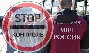 Кыргызстанцам советуют проверять ограничения на въезд в Россию еще до покупки билета
