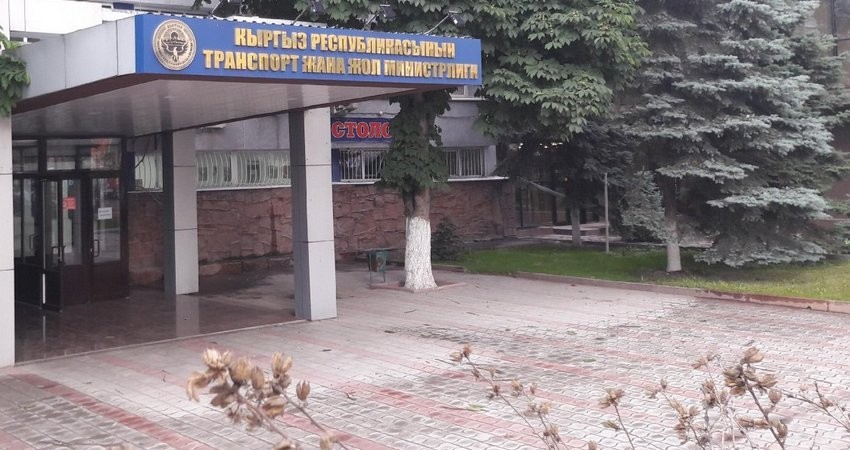 Кыргызстандын Транспорт министрлигинде төртүнчү орун басар пайда болот