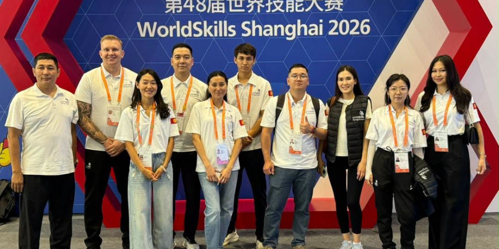 Кыргызстан впервые выступает в семи компетенциях на WorldSkills Shanghai 2026