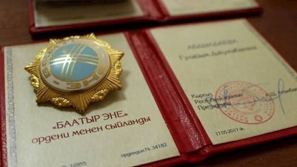 Камила Талиева предлагает увеличить надбавку к пенсии матерям-героиням с 1 000 до 5 000 сомов