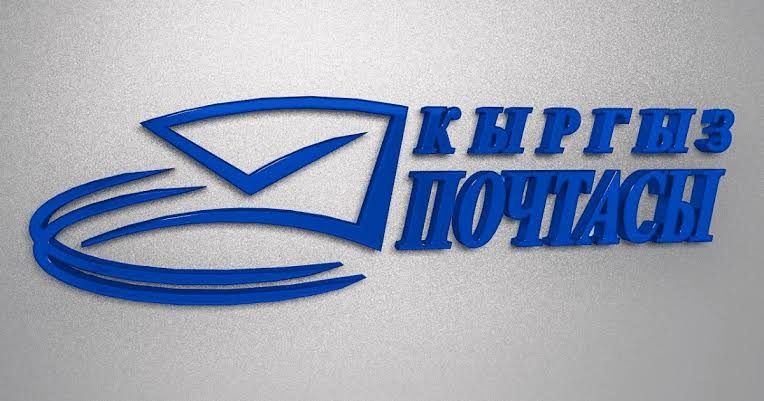 Полномочия акционера «Кыргыз почтасы» передали Управлению делами президента