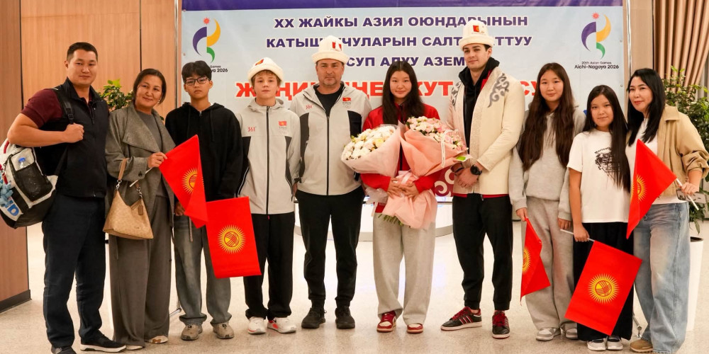 Пловцы сборной Кыргызстана вернулись с XX Азиатских игр