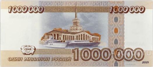 Из России запретили вывозить наличными больше 1 млн рублей
