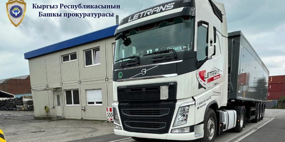 Транспорттук көзөмөл кызматкерлеринин мыйзамсыз аракеттери боюнча эки кылмыш иши козголду