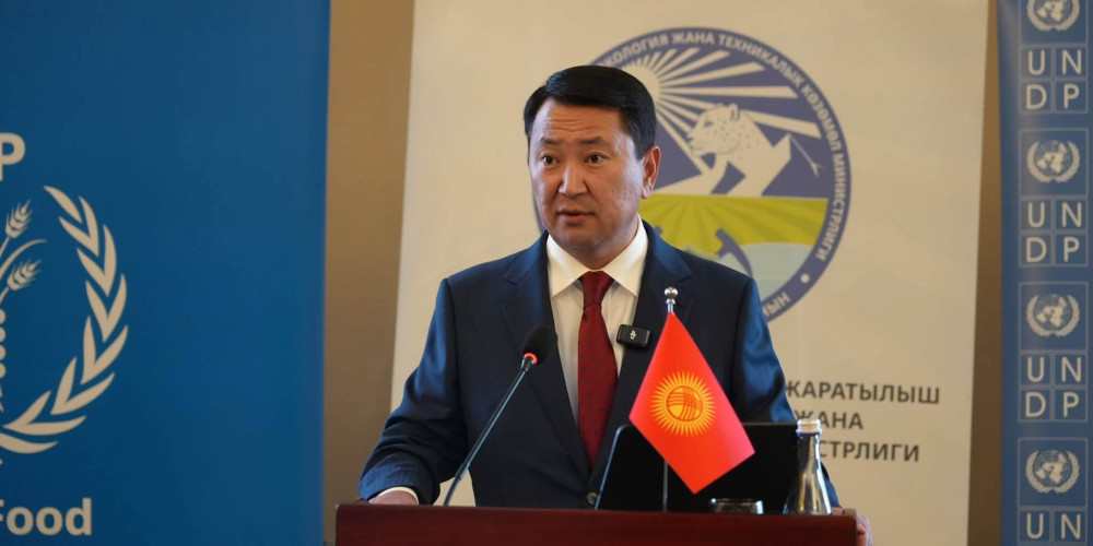 Бишкекте Климат жана айлана-чөйрөнү коргоо боюнча улуттук диалог өтүүдө