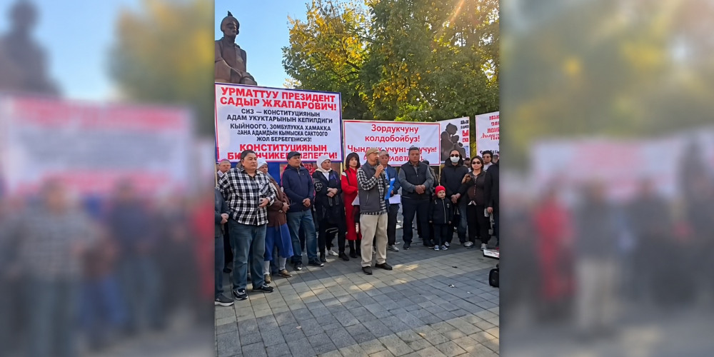 В Бишкеке прошел митинг в защиту обвиняемых в насилии над детьми