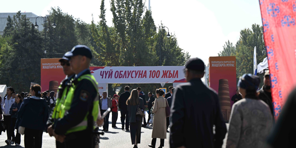В Бишкеке открылась выставка к 100-летию Чуйской области