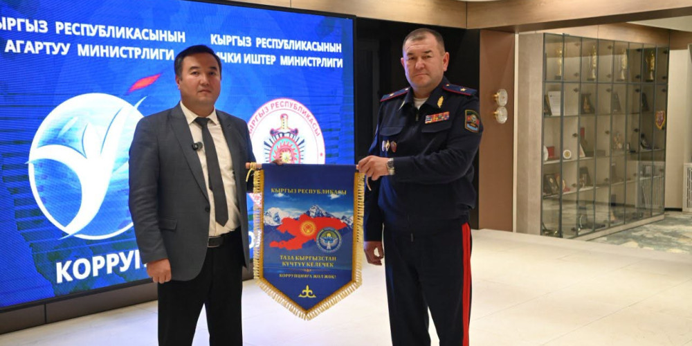 МВД КР запустило челлендж «Коррупции - нет!»