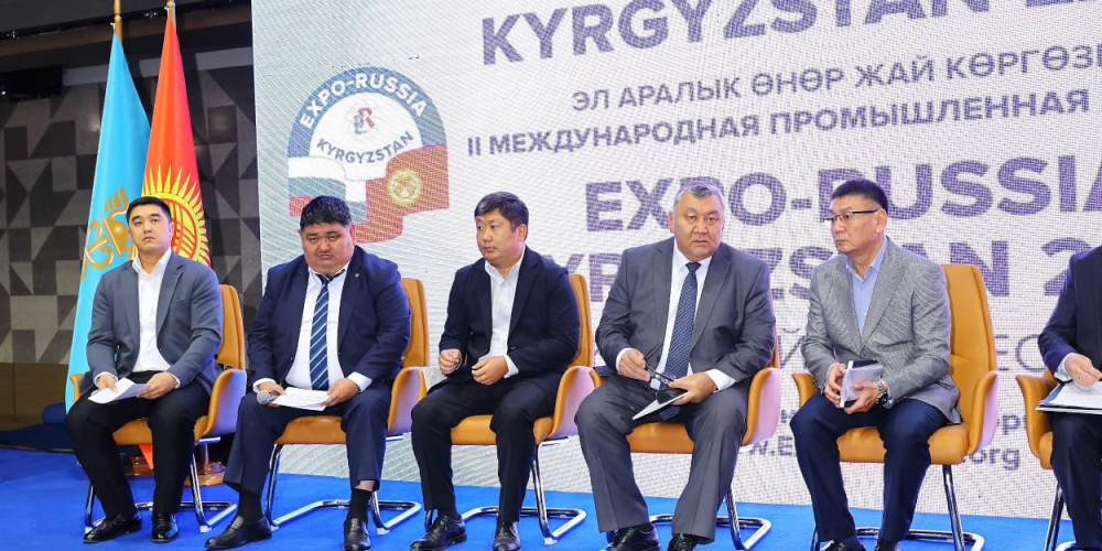 Бишкекте KYRGYZSTAN EXPO 2026 жана EXPO EURASIA KYRGYZSTAN көргөзмөлөрү ачылды