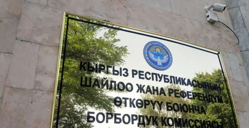 В ЦИК выступили против штрафов за неучастие в выборах