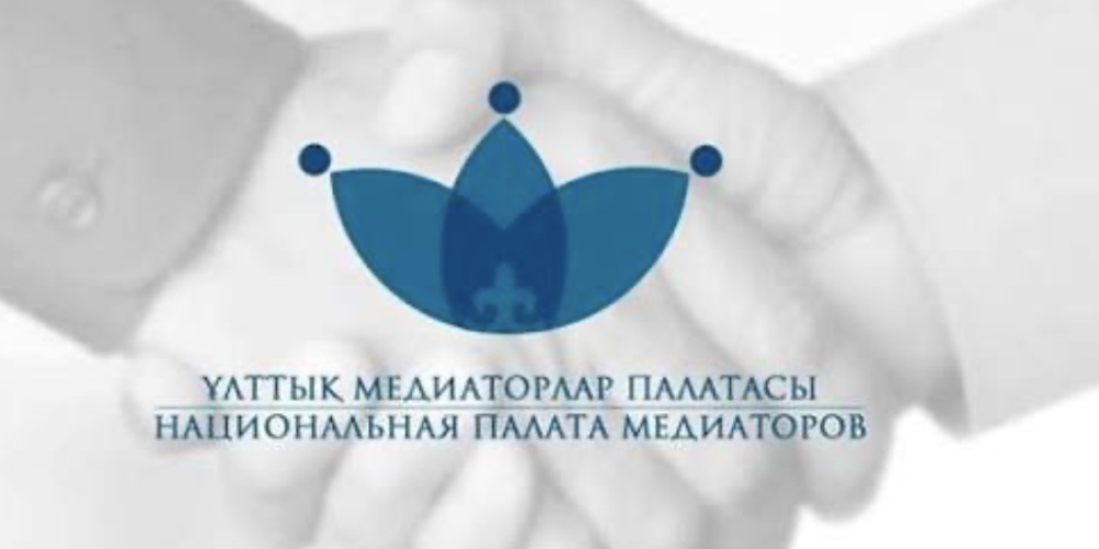 В Кыргызстане работают около 250 медиаторов, до конца года подготовят еще около 100
