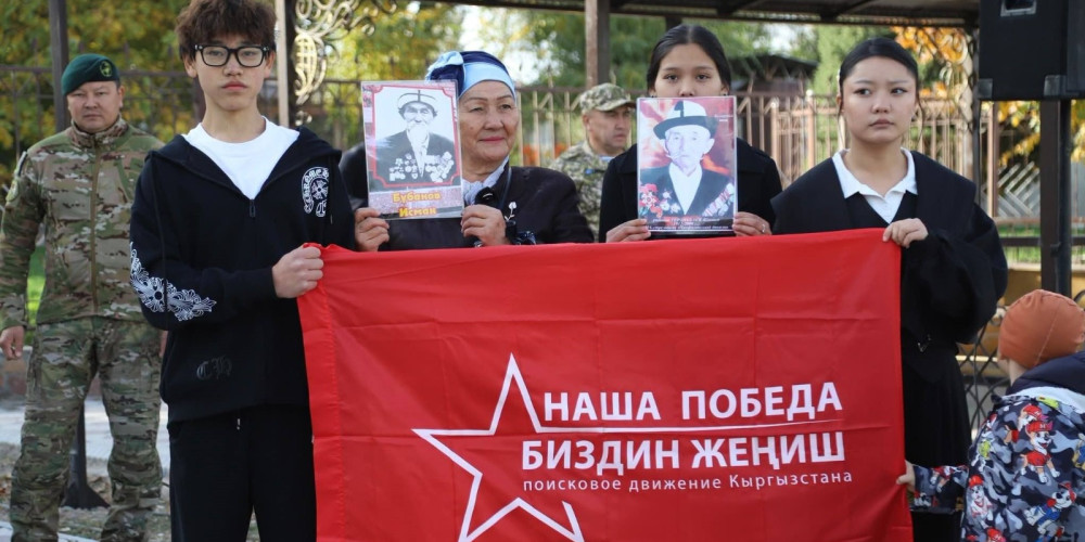 В Иссык-Атинском районе отметили 85-летие Битвы за Москву