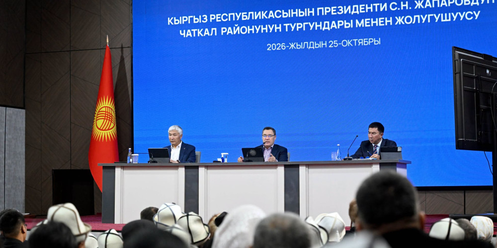 Чаткал районунда жалпы кубаттуулугу 146 МВт болгон Чаткал ГЭСтер каскады курулууда